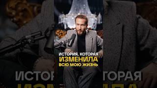 Как одна фраза заставила меня всё изменить? #путьксебе #какизменитьсвоюжизнь