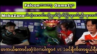 Falconကတော့ Game1မှာ MobaZaneပါတဲ့အသင်းကိုရှယ်ရိုက်ပြသွားပီညီနေတာပဲ