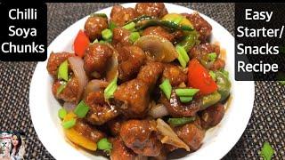 Chilli Soya Chunks Recipe | Soya Manchurian | Manchurian Recipe | Indo-Chinese Recipe | Swatistaan