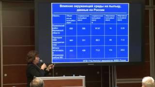 "НПК 2013" Круглый стол 5.4 Ильина Н.И. Аллергия сегодня -- глобальная проблема мегаполиса