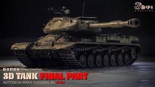 Final Touches on Tank 3D Model in Autodesk Maya | Hindi Dubbed Tutorial  #tankmodel @3dipscreation