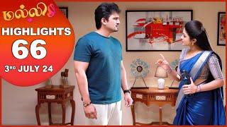 Malli Serial | EP 66 Highlights | 3rd July 2024 | Nikitha | Vijay | Saregama TV Shows Tamil
