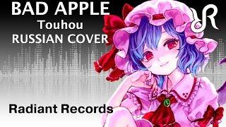 Touhou Project (OST) [Bad Apple] Alstroemeria Records & Nomico RUS song #cover
