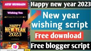 happy new year wishing script || premium script