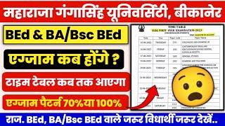 MGSU BEd Exam Date 2023 I raj bed exam date 2023 | BEd, BA/BSc BEd 1st 2nd 3rd 4th Year Exam Date