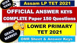 OFFICIAL ANSWER Keys ASSAM LP TET 2021 with OFFICIAL Question Paper