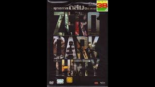 Opening/Closing To Zero Dark Thirty 2013 DVD (Thai Copy)