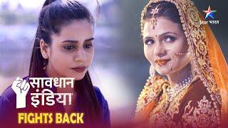 SAVDHAAN INDIA | Naukrani ne rachi gehri saazish | NAYA ADHYAY | सावधान इंडिया | NEW FULL EPISODE