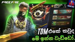 REGION එකේ මෙච්චර TDM එකේ කොල්ලෝ ඉන්නවද 🫣️ | TDM GUILD REVIEW | GAMING VISHI