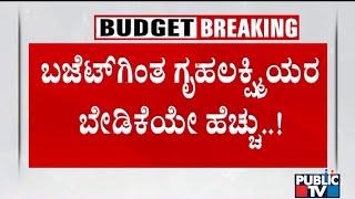 Woman Demand Government To Fix A Date For Gruhalakshmi Amount | Public TV