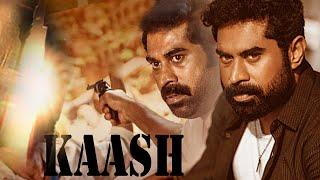 kaashu| Suraj Venjaramoodu| Malayalam Super Hit Comedy Movie | Malayalam Full Movie| Malayalam Movie