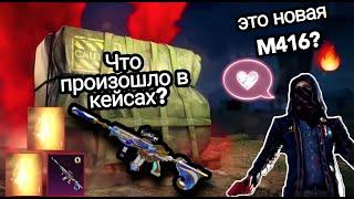 228 ОТКРЫТИЙ НОВОГО ПАБГ КРЕЙТ НА ЯПОНИИPubg mobile КОРЕЯ