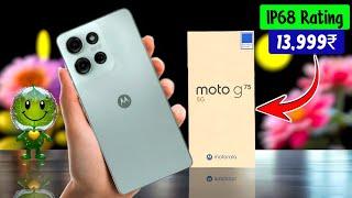 moto g75 unboxing & review | moto g75 5g launch date & price in india | motorola g75