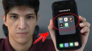 ТЫ ТОЧНО СКАЧАЕШЬ ЭТИ ПРИЛОЖЕНИЯ НА СВОЙ iPhone!