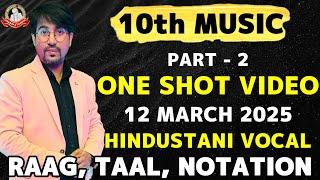 One Shot Video Part 2 | 10 Music Theory Exam 2024-25 CBSE | 12 March 2025 | Hindustani Music Vocal