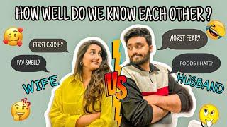 HOW WELL DO WE KNOW EACH OTHER | FUNNIEST VLOG  | WITH PUNISHMENTS  | #nach