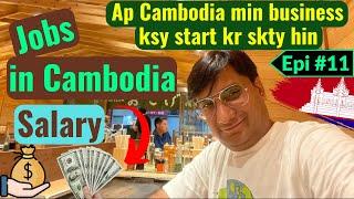Cambodia job salaries and how you can start business in Cambodia