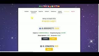 new free ruble mining site 2020 best New site