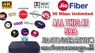 Jio SetTobBox Malayalam review #jio #androidtv #smarttv #ott