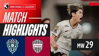 Yuya Osako Double Strikes! | Avispa Fukuoka 0-2 Vissel Kobe | 2024 J1 LEAGUE HIGHLIGHTS | MW 29