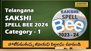 Learn English Vocabulary | Telangana - Sakshi Spell Bee 2023-24 Category-1| #sakshieducation