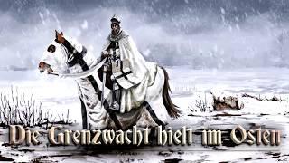 Die Grenzwacht hielt im Osten [German folk song][+English translation]