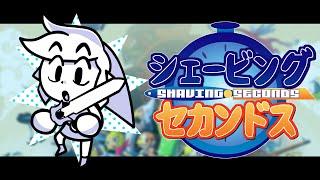 SHAVING SECONDS: WIND WAKER HD (LEARN HOW TO SPEEDRUN)