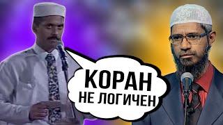 Из чего создан человек? || Др. Закир Найк