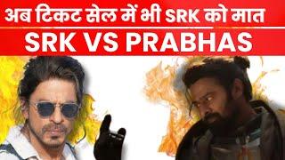 Prabhas Dethrones SRK in Record-Breaking Ticket Sales| Kalki 2898 AD' vs 'Jawan'