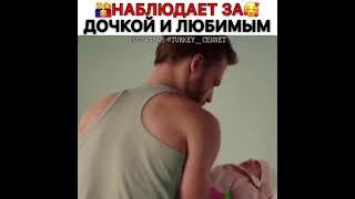 Как милооо Эда и Серкан #ПВМД