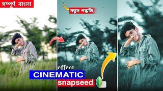 Snapseed pro Editing Tutorial | Snapseed Photo Editing Background | Snapseed Photo Editing Bangla