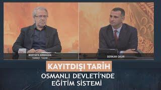 Kayıt Dışı Tarih – Serkan Okur, Mustafa Armağan – Osmanlı Devleti’nde eğitim sistemi – 08.09.2024