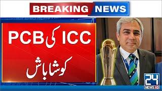 'Brilliant tournament': ICC Manager Praises Pakistan's Arrangement for Champions Trophy - 24 News HD