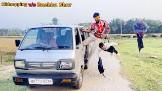 Bachha Chor Must Watch New Funny Comedy Video || by bindas fun masti