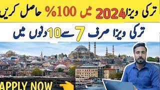 Turkey visa for Pakistani 2024 | Turkey visit visa for Pakistan | Turkey visit visa | Turkey visa