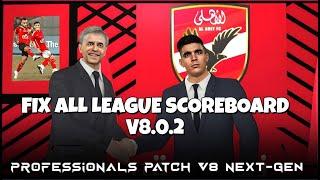 PES 17 PROFESSIONAL PATCH  V8.0.2  FIX ALL LEAGUE SCOREBOARD