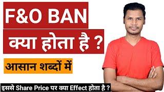 F&O BAN Effect On Share Price | F&O BAN Meaning