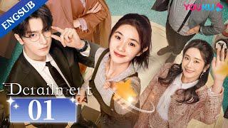 [Derailment] EP01 | Rich Girl Had Her Life Reset in Parallel Universe | Liu Haocun / Lin Yi | YOUKU