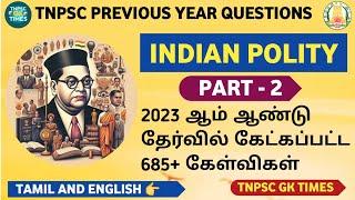 Indian polity| tnpsc previous year questions|part 2|upsc|tnpsc