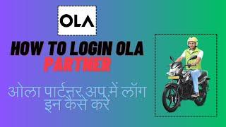 How To Login Ola Partner App 2024 | Ola Join Kaise Kare | Z&K OFFICIAL 2M | Ola Driver App