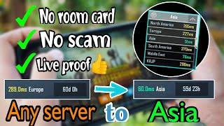 How to change server in pubg mobile|Any server to asia server| working trick|pubg server change