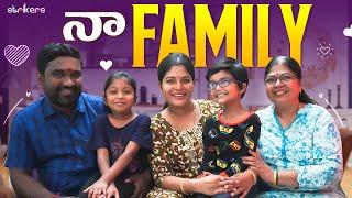 నా Family || బ్రహ్మముడి కనకం Real Family || Its Mee Neepa || Neepa Vlogs || Strikers