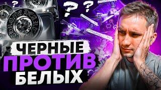  СРАВНИВАЕМ ЧЕРНЫЕ и БЕЛЫЕ КЕЙСЫ - ГДЕ ЛУЧШИЙ ОКУП? | Сайты с Кейсами КС ГО | Кейсы CS GO