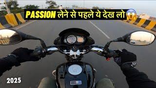 Should you buy Passion Plus in 2025 | New Hero Passion Plus Ride |