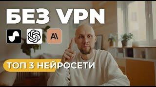  получаем ДОСТУП к ChatGPT, Midjourney и Claude без VPN   сервис YesChat обзор и регистрация