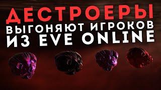 Как победить DRAUGUR  EvE Online