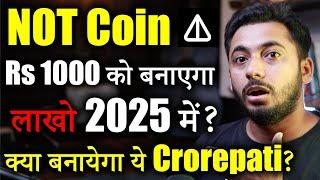 NOT Coin क्या होगा Price 2025 में? | crypto news today | cryptocurrency updates | Not Coin Update