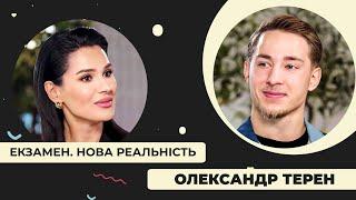 Олександр Терен: життя на протезах, хабарництво, ігнор війни та невідомі раніше деталі поранення