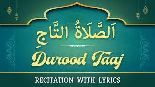 Durood Taaj :: Salawath Taaj - by Ahmad Salih Faheemi