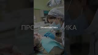 #medstone #стоматология #косметология